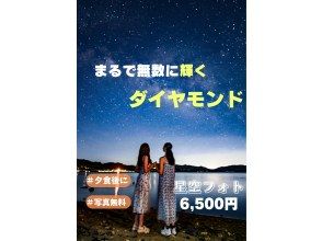 【当日予約OK】「スーパーサマーセール2024」日本一満点の星☆100万ドルの石垣島【写真無料、送迎付き】
