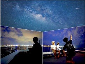 [Ishigaki Island/Night] A great adventure in the starry night! Spectacular starry sky & night cruising tour! ★Applications accepted on the day★ [Free equipment rental] Spring sale now onの画像