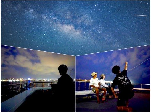 [Ishigaki Island/Night] Enjoy the starry sky and night view! A luxurious night cruise tour! ★Same-day applications accepted! ★SALE!の画像