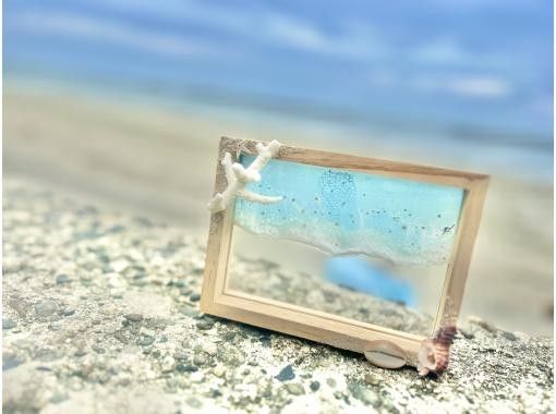 [Aichi Minamichita] Ocean resin art frame experienceの画像