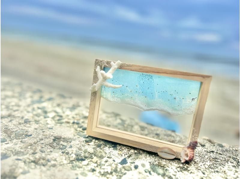 [Aichi Minamichita] Ocean resin art frame experienceの紹介画像