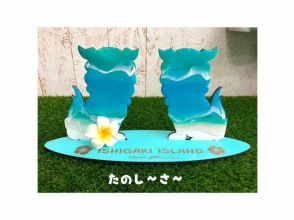 【沖縄・石垣島】海作れます。ミニシーサーボード・八重山オーシャンレジンアート