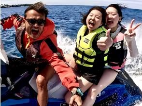 [從宜野灣出發]<當天可以！ >摩托艇體驗 ★ 適合 4 歲及以上的家庭、情侶和朋友！ ！