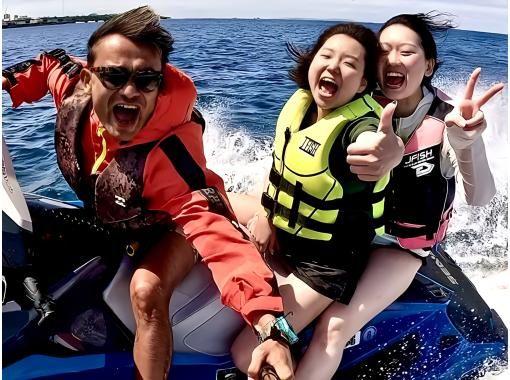 [从宜野湾出发]<当天可以！ >摩托艇体验 ★ 适合 4 岁及以上的家庭、情侣和朋友！ ！の画像