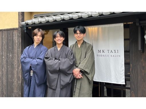 SALE! [Kyoto, Kiyomizu-dera Temple] Men's plan Kimono and yukata rental *No need to bring anything! Everything you need for dressing is provided♪の画像