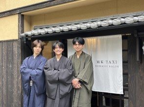[Kyoto/Kiyomizudera] Men's plan Kimono/Yukata rental *No need to bring anything! We have everything you need to get dressed!の画像