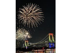 [Odaiba, Tokyo] Odaiba Star Island Fireworks! June 1st and 2nd: Private boat cruise to enjoy the fireworks