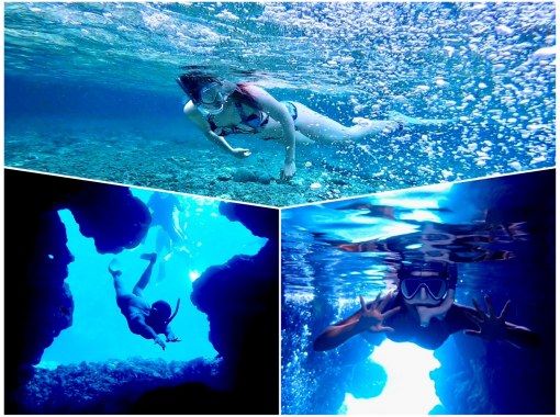 [Irabu Island/Half-day] Pick-up and drop-off available! Blue cave x countless fish! "Sapphire Cave" snorkeling & cave exploration ★ High chance of encountering fish ★ Free photo data/equipment!の画像