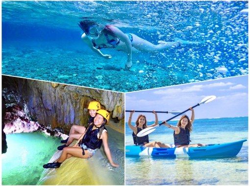 [1 day] Pick-up and drop-off available! Blue Cave "Sapphire Cave" snorkeling & Pumpkin Cave exploration & sea kayaking ★ Free photo data/equipment!の画像