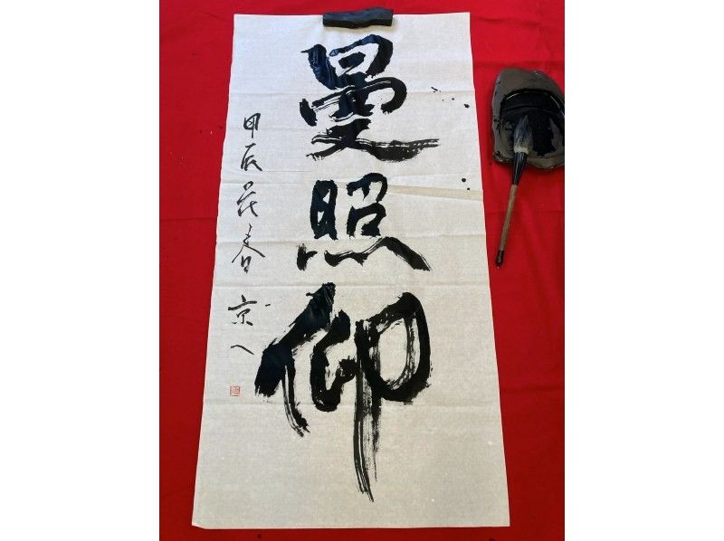 [Hyogo, Himeji] Write your name in kanji Short activity 15 minutes Japanese culture calligraphy experience Directly below Himeji Castle Children OK Beginners OKの紹介画像