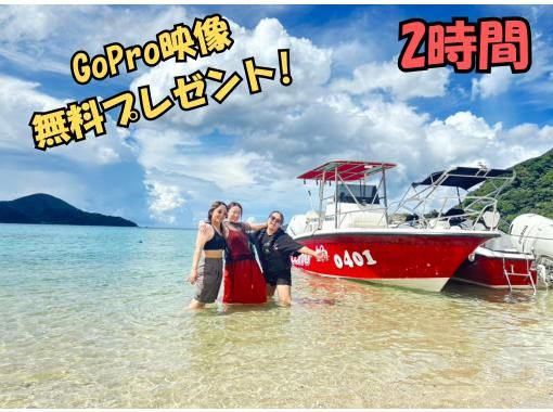 SALE！【奄美大島】【当日予約OK！】海からしか行けない！コウトリ浜2時間ツアー　【シュノーケル・SUP】撮影データプレゼント！の画像