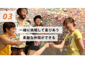 クライミングジムVOLNY