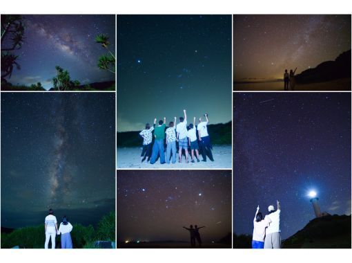 【1組様貸切】満天の星を見に行こう！星空と記念撮影ツアー！女性カメラマンが担当/1組様貸切でのんびり癒されよう/写真・送迎込みの画像