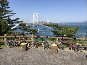 [Tokushima / Naruto] Naruto Park scenic cycling tour ♪