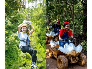 ☆ Set plan ☆ [Okinawa, Northern Yanbaru, Higashi Village] Buggy & Zipline ★ Experience the Yanbaru forest with 5 Tarzans & 4-wheel buggy ☆