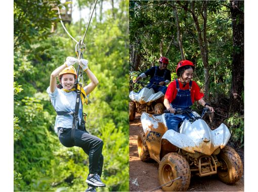 ☆ Set plan ☆ [Okinawa Northern Yanbaru Higashi Village] Buggy & Zipline ★ Experience the Yanbaru forest with 5 Tarzans & 4-wheel buggy ☆の画像