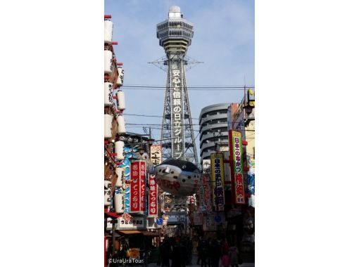 【ぐるっと完全踏破！19駅を縦横斜歩きの超ロングツアー♪】の画像