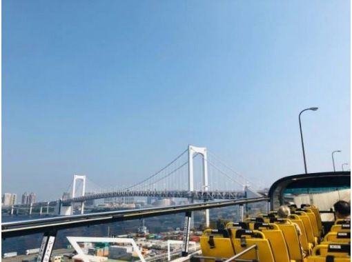 東京10景めぐり！2階建てオープンスカイバス&今年オープンの高輪ゲートシティ&エビスブルワリーバスツアー【029029-1312】の画像