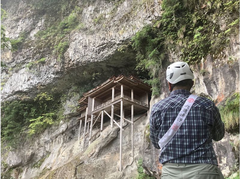 鳥取県・三徳山】おひとり様限定！日本一危険な国宝・三徳山投げ入れ堂への修験道を体験＆参拝してみよう | アクティビティジャパン