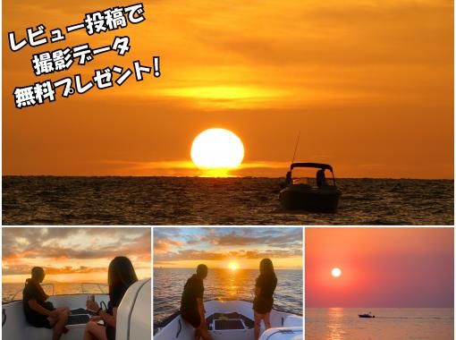 【奄美大島】【当日予約推奨！】【1日2組限定！】夕暮れボートクルーズ！の画像