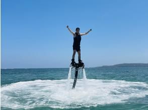 【名護・今帰仁・古宇利島】今帰仁ブルーを満喫♫フライボードと最新トーイングチューブのお得なセット!10種類のマリンチューブから1点チョイス♫