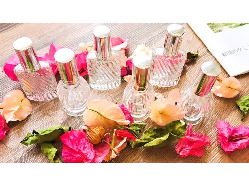 [冲绳/石垣岛]体验用天然香味制作芳香香水の画像