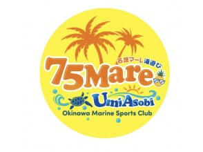 [Okinawa, Nago] Parasailing x Diving Set! 1-day course