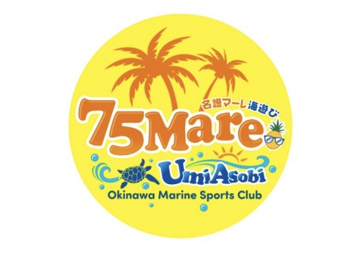 【沖縄・名護】ダイビング×マリンスポーツセットプラン！半日コースの画像