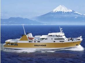 [ชิซูโอกะ/อ่าว Suruga] จัดขึ้นในวันเสาร์ที่ 15 มิถุนายน 2024! ล่องเรือชมภูเขาไฟฟูจิและสาเกท้องถิ่นบนเรือเฟอร์รี่อ่าวซุรุกะ