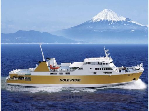 [Shizuoka, Suruga Bay] Held on Saturday, June 15, 2024! Mt. Fuji and local sake cruise on the Suruga Bay Ferryの画像