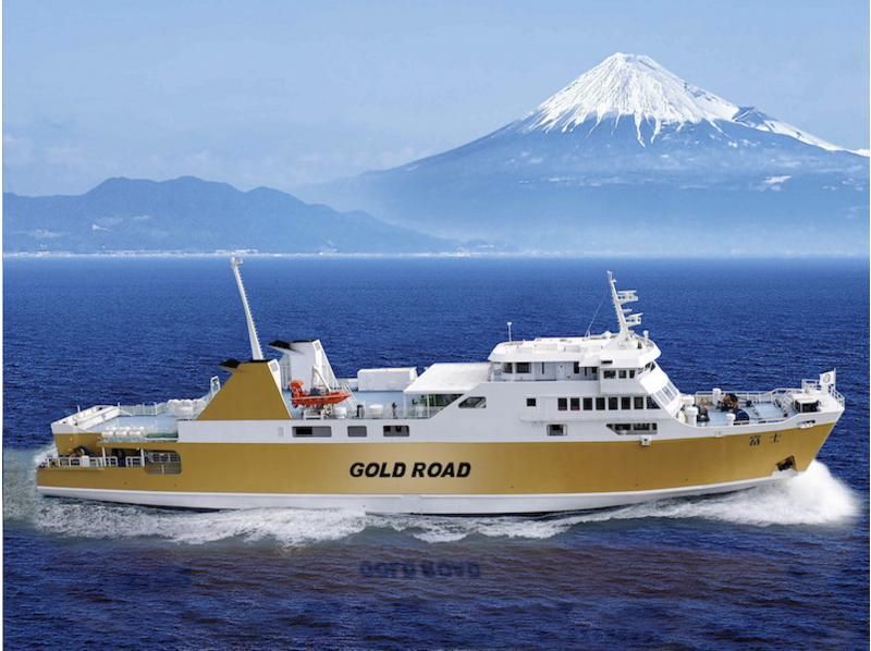 [ชิซูโอกะ/อ่าว Suruga] จัดขึ้นในวันเสาร์ที่ 15 มิถุนายน 2024! ล่องเรือชมภูเขาไฟฟูจิและสาเกท้องถิ่นบนเรือเฟอร์รี่อ่าวซุรุกะの紹介画像