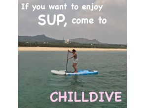 [Onna Village - Cape Maeda] (SUP water walk) & (Blue Cave snorkeling) Enjoy the two! All you need to bring is a swimsuit and a bath towel!