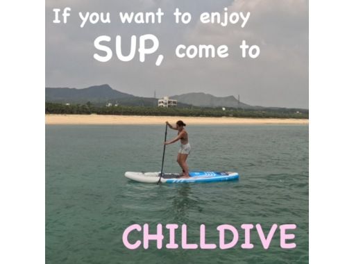 [Onna Village - Cape Maeda] (SUP water walk) & (Blue Cave snorkeling) Enjoy the two! All you need to bring is a swimsuit and a bath towel!の画像