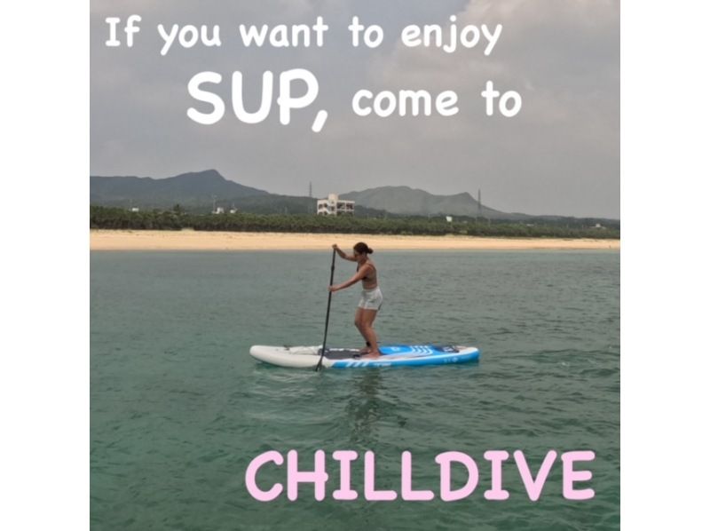 [Onna Village - Cape Maeda] (SUP water walk) & (Blue Cave snorkeling) Enjoy the two! All you need to bring is a swimsuit and a bath towel!の紹介画像