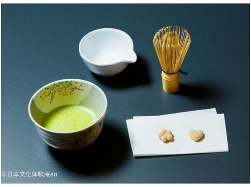 【大阪・梅田】素敵なお茶の世界へようこそ！お点前体験（ひき茶の実演付)！四つ橋線「肥後橋駅」から徒歩1分の画像