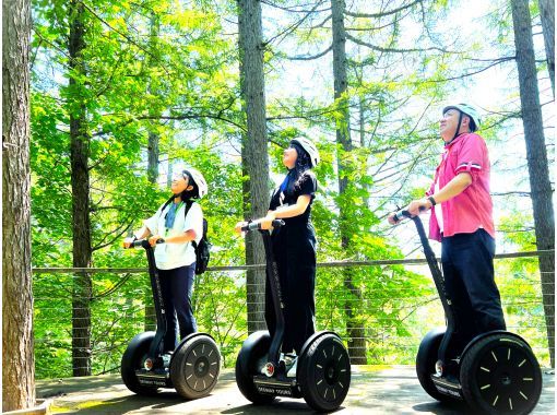 【北海道・札幌】大自然を巡る♪森林浴で癒される！ セグウェイに乗って滝野すずらん丘陵公園の広大なエリアを探索！の画像
