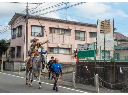 【福島県・いわき市】いわきあるき【いわき名物ガイド】歴史歩きと流鏑馬見学の画像