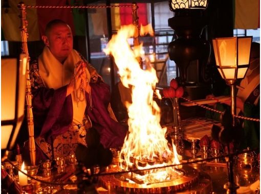 高尾山へ行こう！高尾山薬王院御護摩焚き＆僧侶による徳のある法話＆境内ガイドツアー【029029‐31】の画像