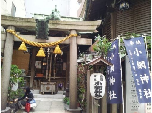 ＜開運・招福＞2026年日本橋七福神めぐり &ロイヤルパークホテルにてランチブッフェ付【029029-425】の画像