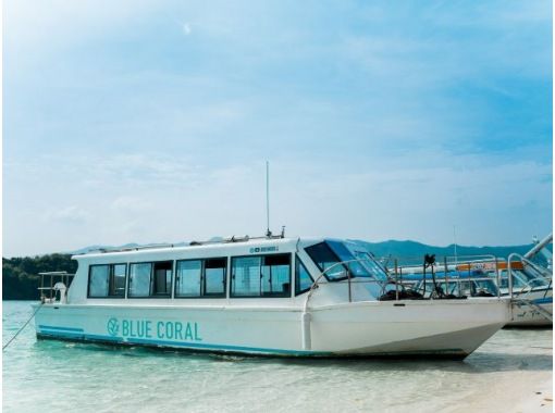 【限時優惠價！ 3歲以下兒童免費！ 】搭乘玻璃底船，從米其林三星酒店欣賞石垣島卡比拉灣的壯麗景色！の画像