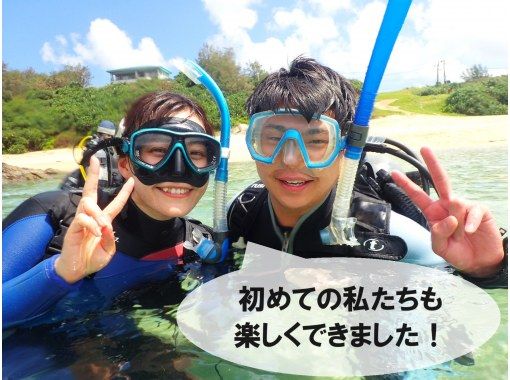 [Kagoshima/Amami Oshima] Private diving experience! Immerse yourself in the blue ocean! A mystical experience where you can feel the life, spend time in the great outdoors, and have your own time to cleanse your soul♪の画像
