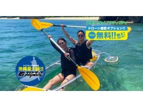 [總部] 無人機無限拍攝！讓我們在沖繩留下最美好的回憶吧！ ！
