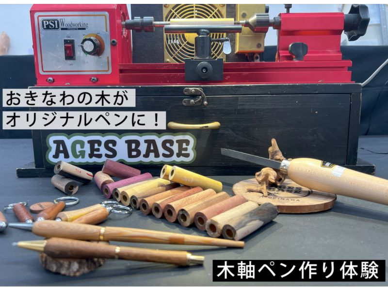 【北海道・SUP体験】透明度の高い支笏湖の湖面をクルージング！SUP体験（半日コース）の画像