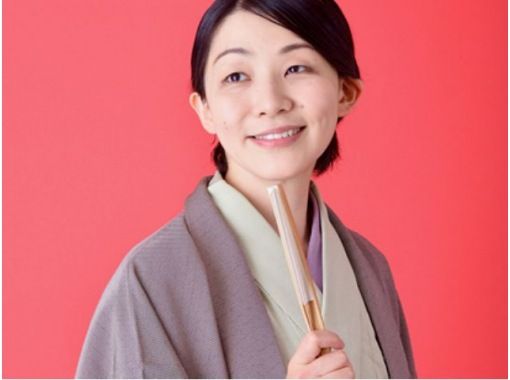 ミニ落語も開催！「女性落語家 三遊亭 遊七(ユウシチ)さんと歩く」♪話題の「蔦屋 重三郎」活躍の地吉原さんぽ 　～【029029-1145】の画像