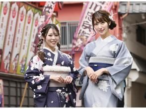 [Tokyo・Asakusa] Standard plan with hair styling. Conveniently located just a 4-minute walk from Asakusa Station and a 2-minute walk from Kaminarimon! Come empty-handed.