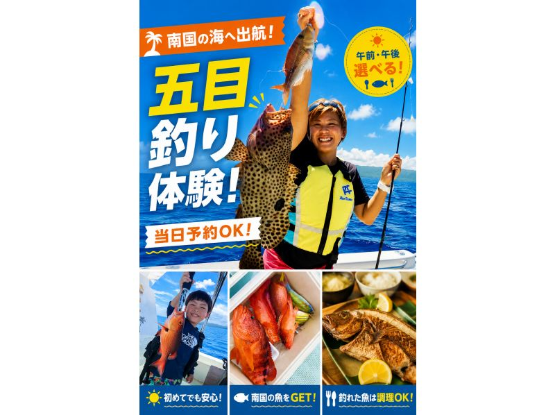 【北海道・SUP体験】透明度の高い支笏湖の湖面をクルージング！SUP体験（半日コース）の画像