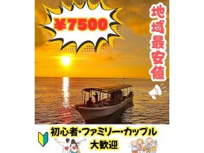 海洋服务 DORADO