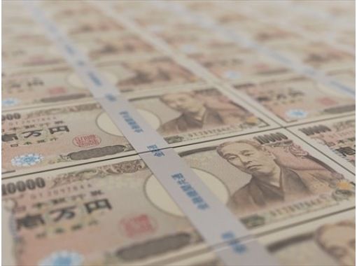 今年の7月3日から流通の「新紙幣」見物♪ お金の博物館「東京・貨幣博物館」＆ 造幣さいたま博物館見学バスツアー【029029‐753】の画像