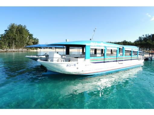 [Great summer campaign] Glass bottom boat and Bise Fukugi tree lined road, Okinawa Churaumi Aquarium admission ticket included, Mihama American Village course (Course B)の画像