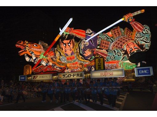 [Departing from Sendai Station or Morioka Station] Aomori Nebuta Festival Bus Tour with Viewing Seats <Overnight Day Trip>の画像